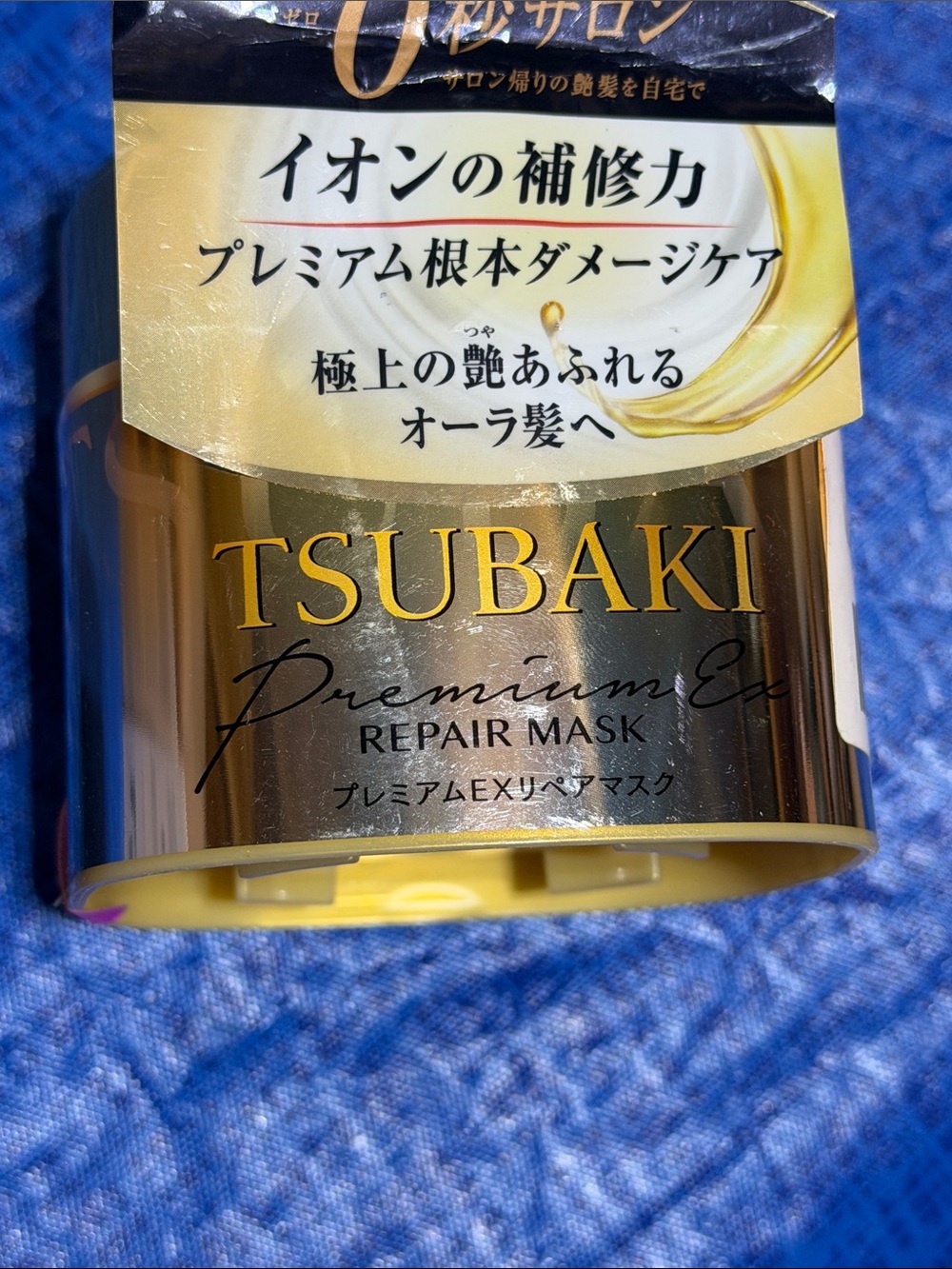 Tsubaki Premium EX Repair Mask – Gold and Black Packaging